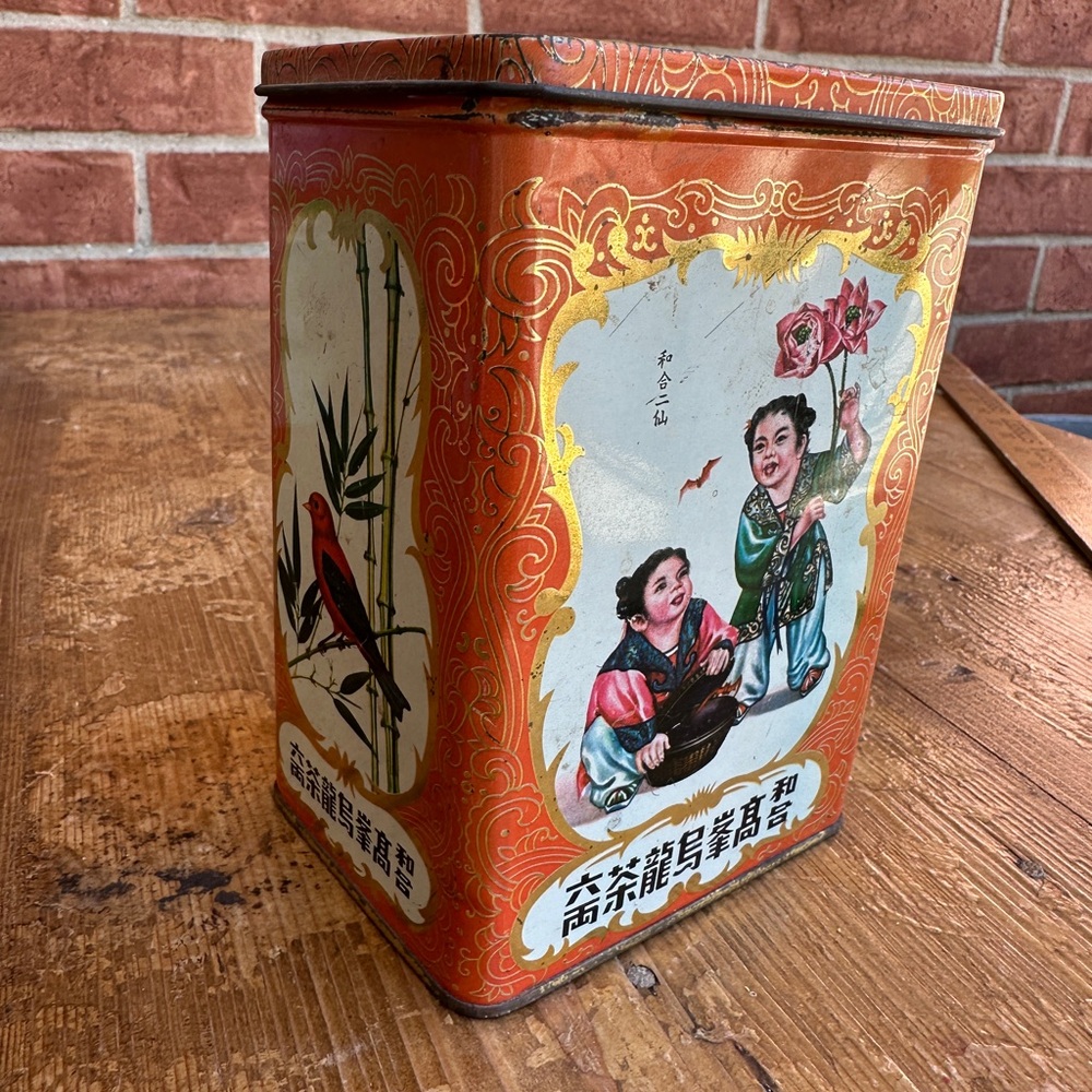 Vintage Asian Decorative Tin